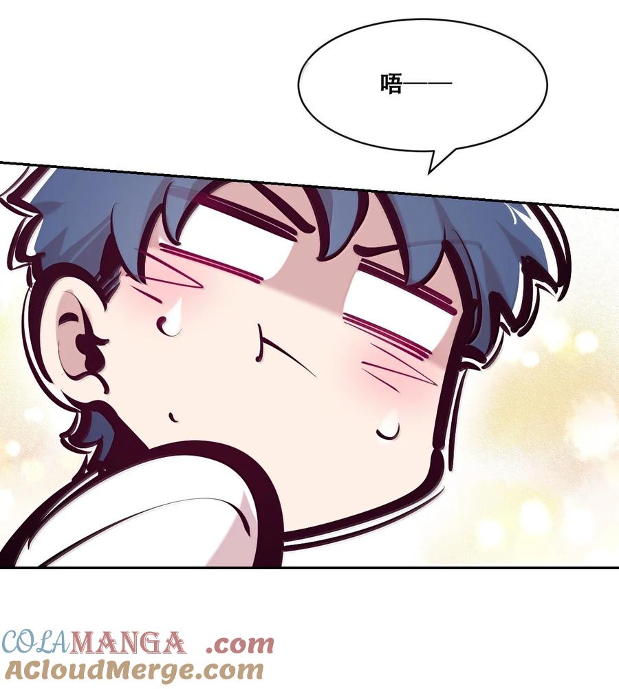 恶魔X天使 不能友好相处 120·下 恶魔的变化·新账旧账一起算！（下） 第22页