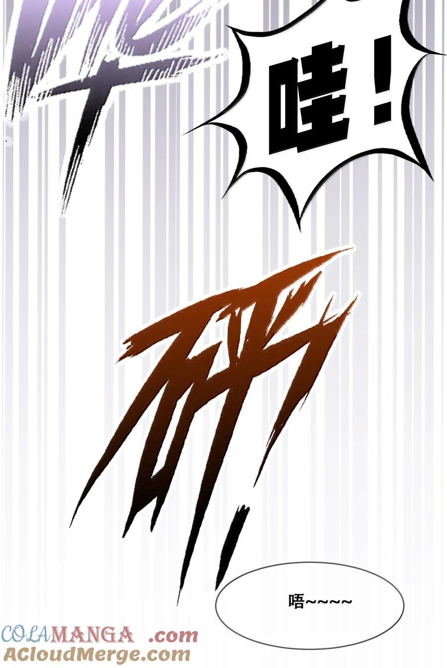 恶魔X天使 不能友好相处 120·下 恶魔的变化·新账旧账一起算！（下） 第37页
