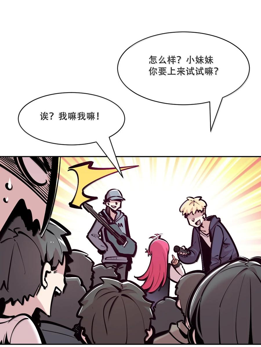 恶魔X天使 不能友好相处 123·下 性情大变的天使（下） 第14页