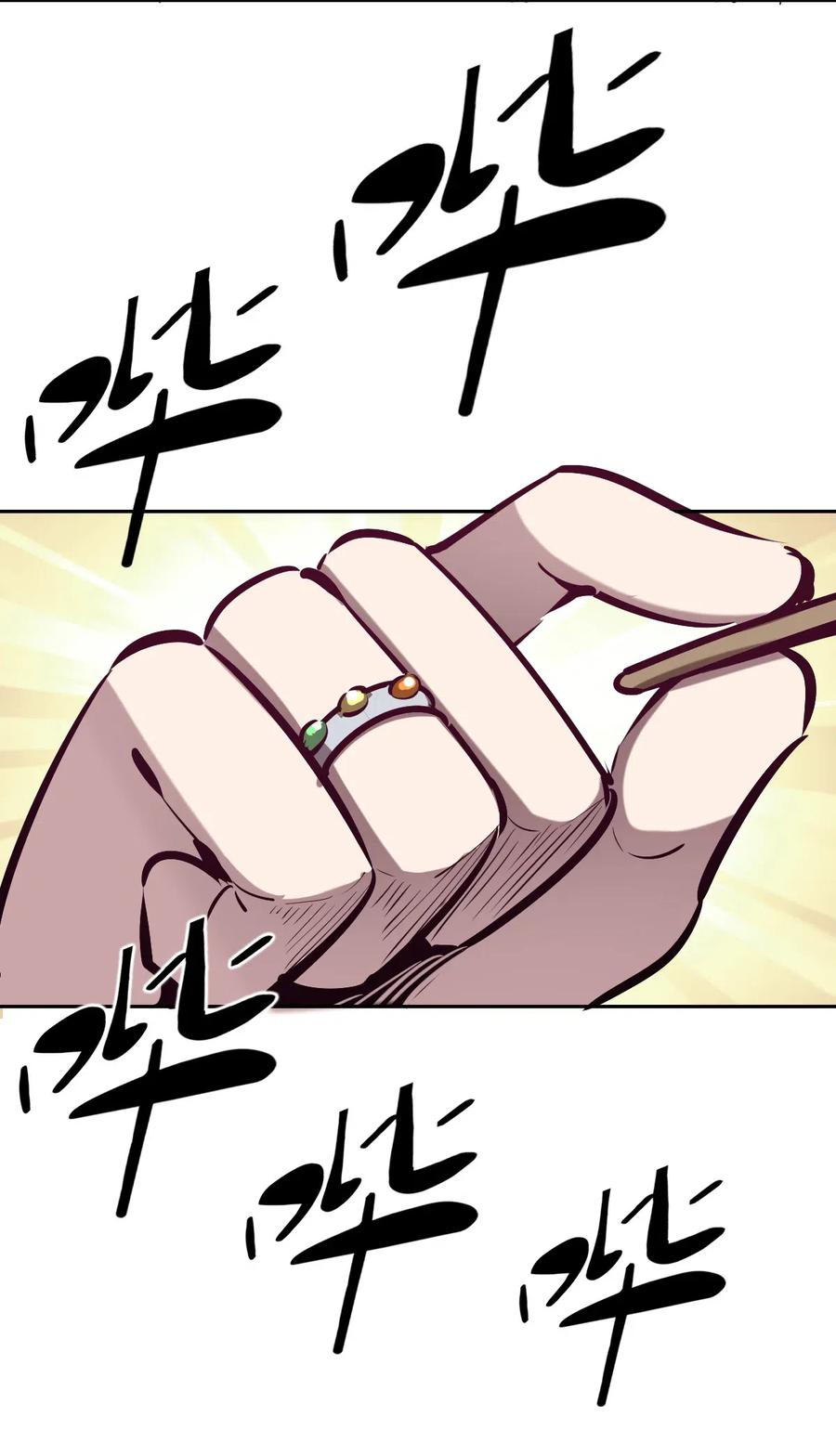 恶魔X天使 不能友好相处 015 见义勇为的天使 第18页