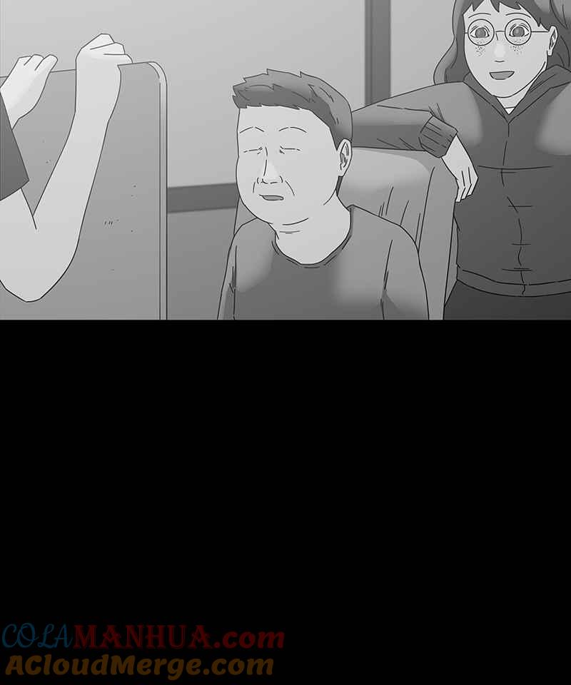 黑盒子 [第191话] 薛丁格的爱情(4) 第7页