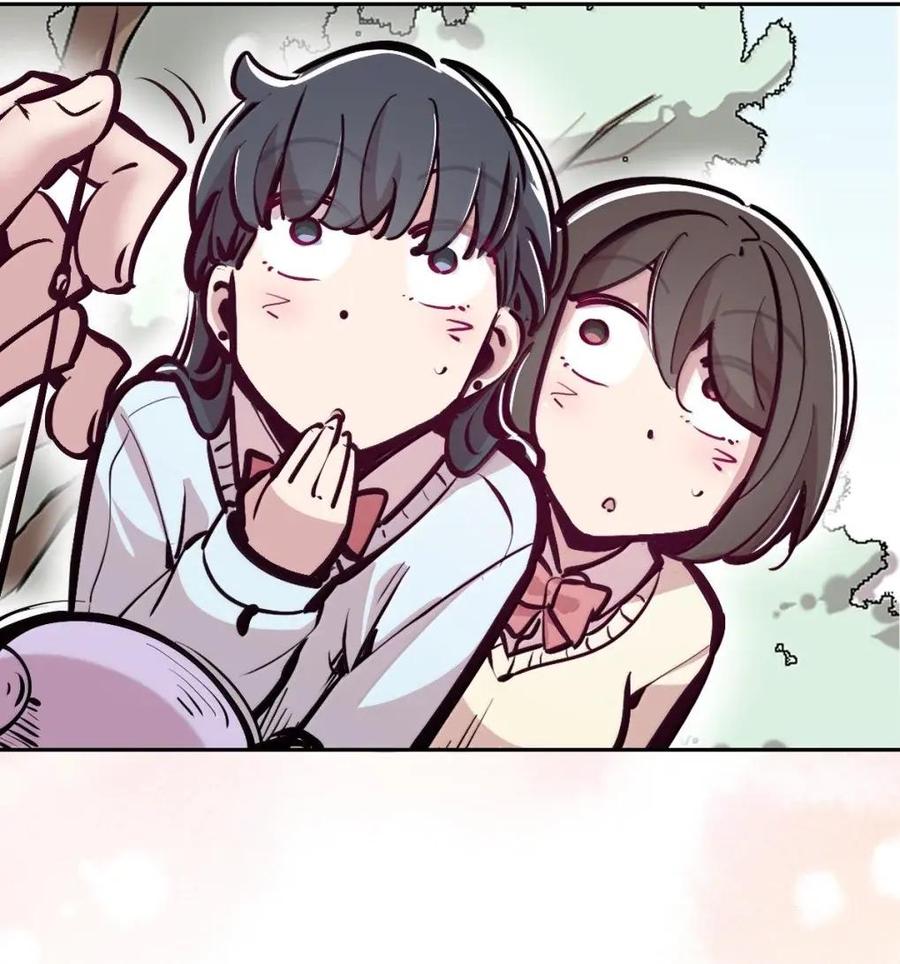 恶魔X天使 不能友好相处 130（2） 失忆的恶魔② 第46页