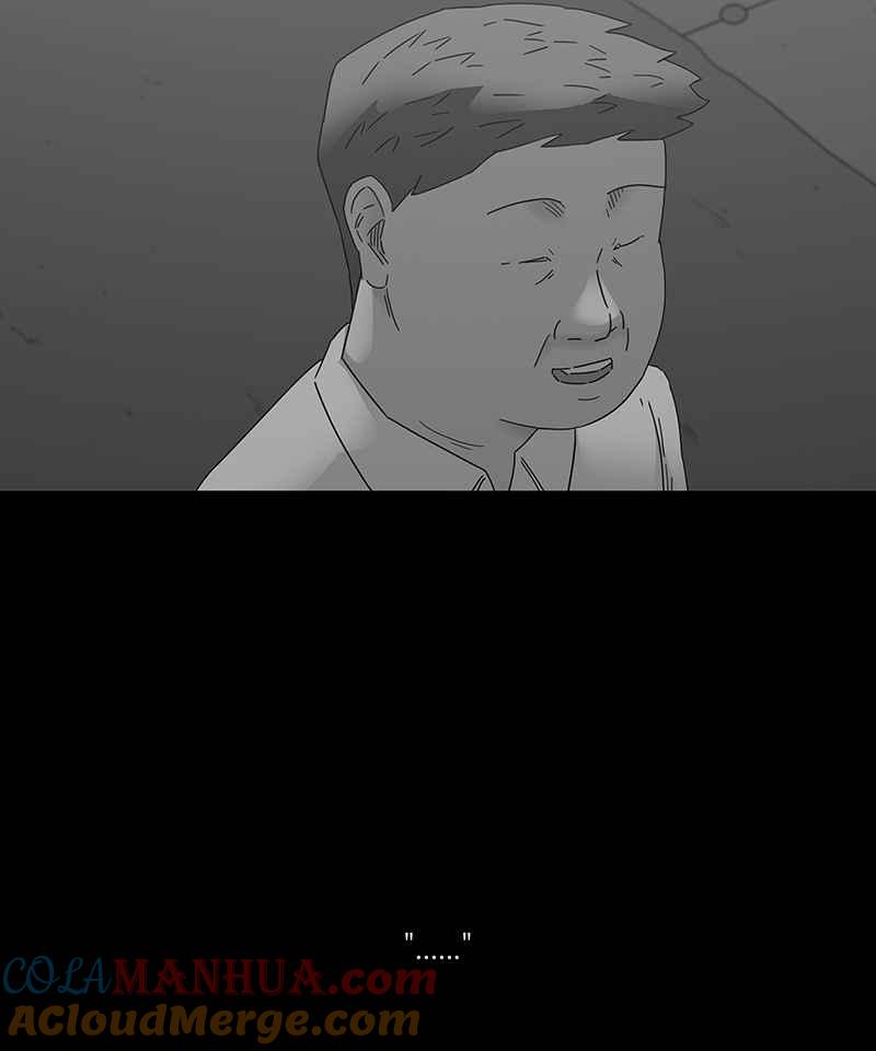 黑盒子 [第191话] 薛丁格的爱情(4) 第21页