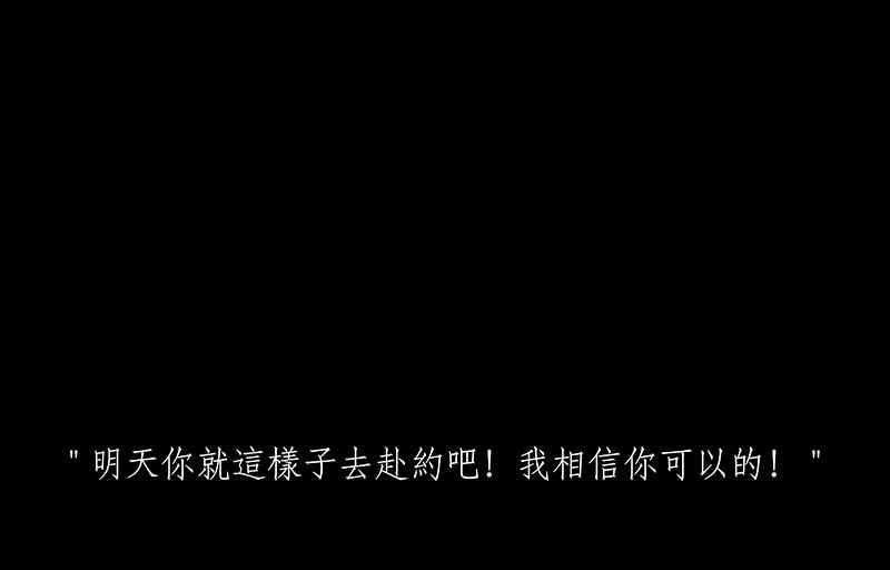 黑盒子 [第191话] 薛丁格的爱情(4) 第12页