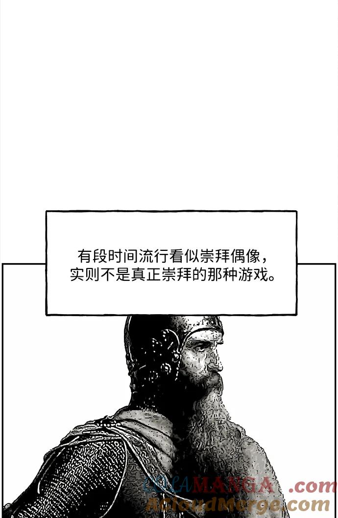 《未来的古董店》[第206] 666（22） 第61页