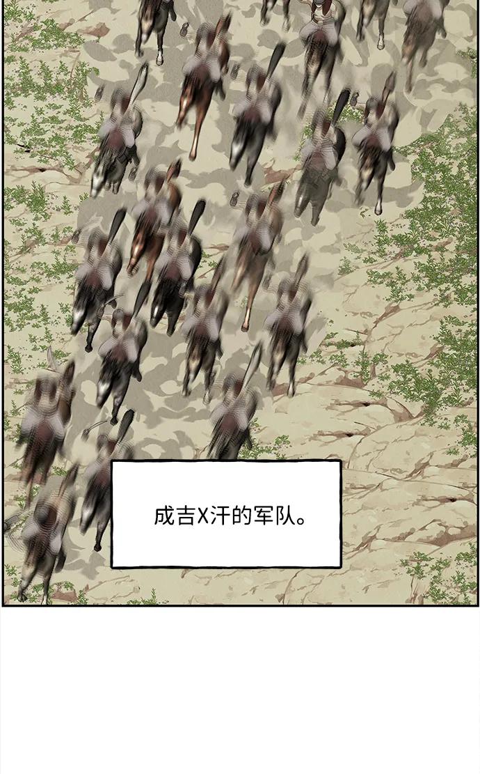 《未来的古董店》[第206] 666（22） 第55页