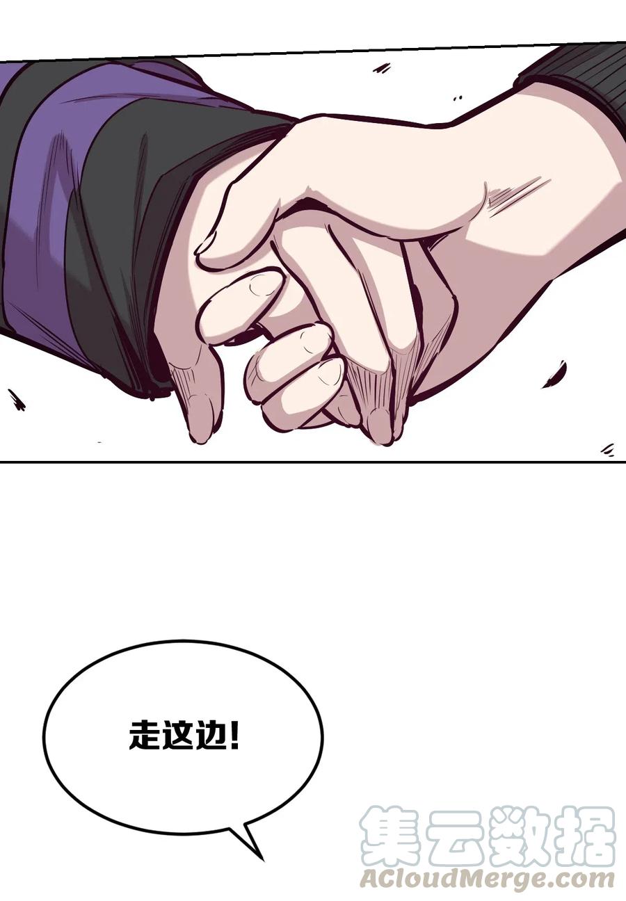 恶魔X天使 不能友好相处 017 为天使疗伤的恶魔 第10页