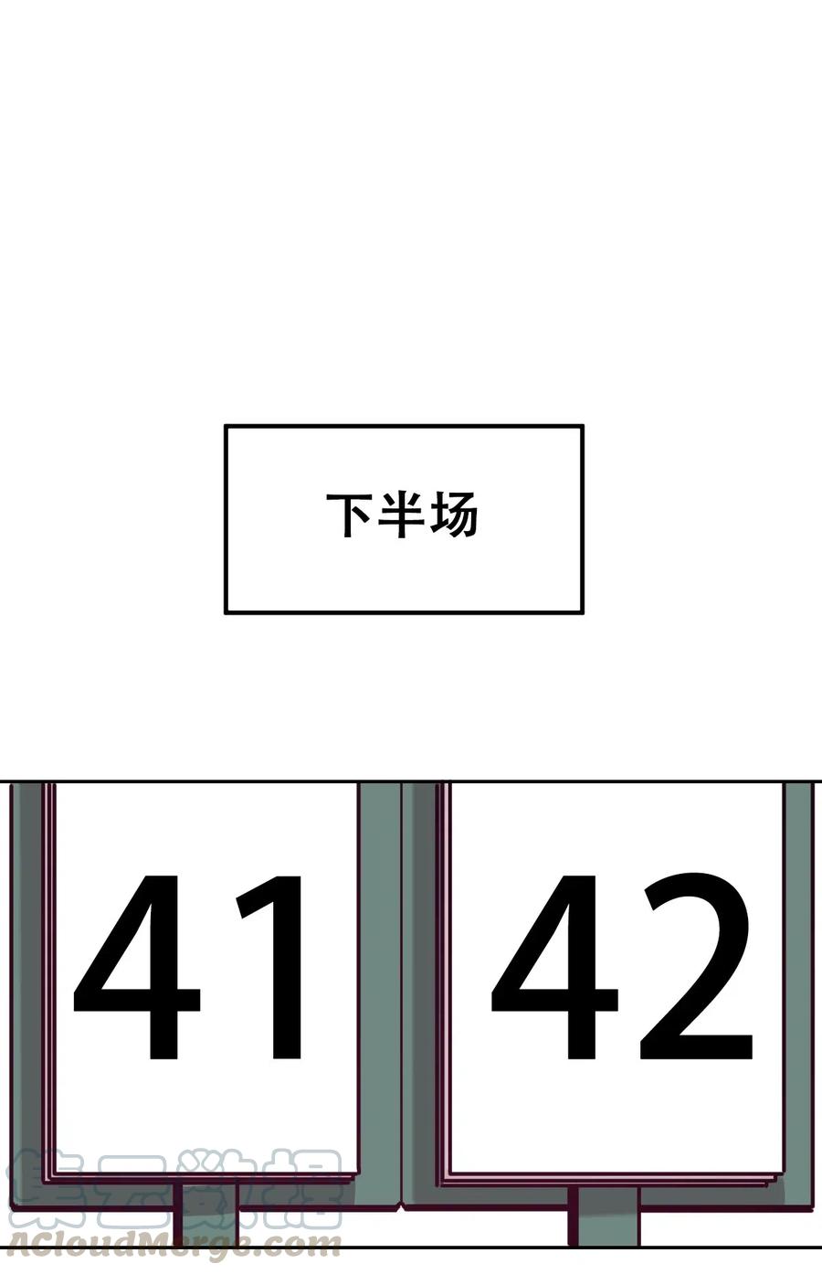 恶魔X天使 不能友好相处 018 篮球场上的天使（上） 第43页