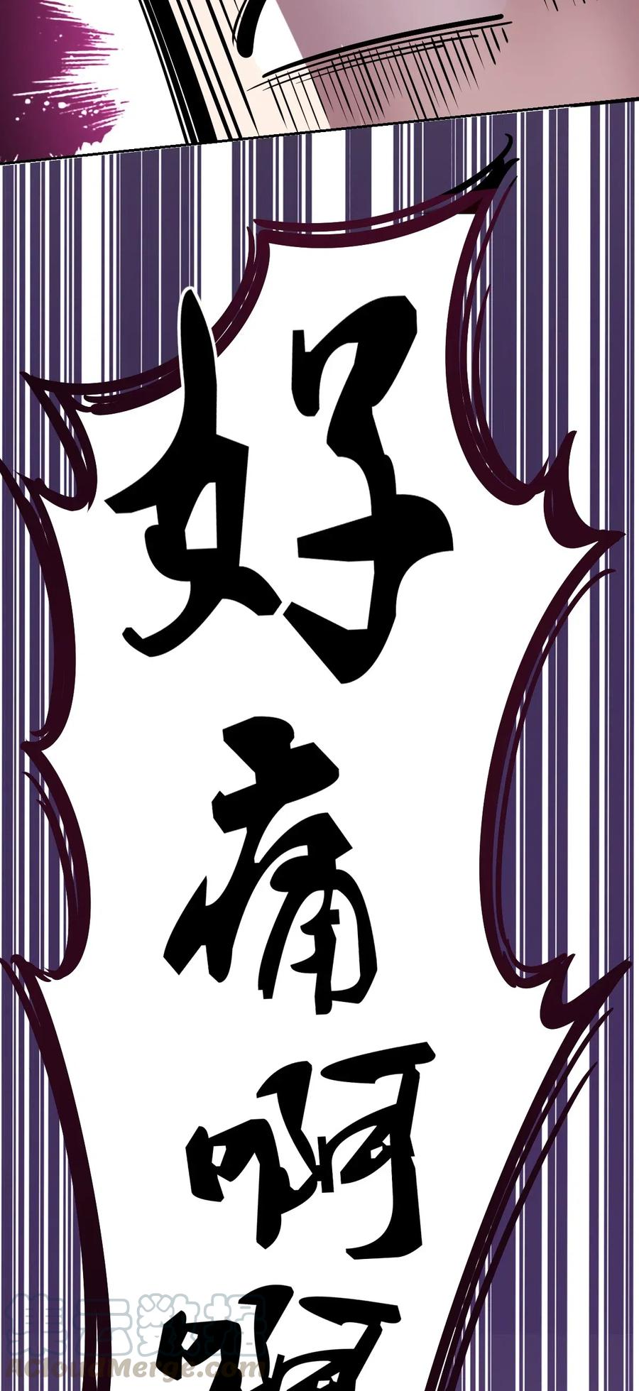 恶魔X天使 不能友好相处 020 必须公主抱的恶魔 第28页