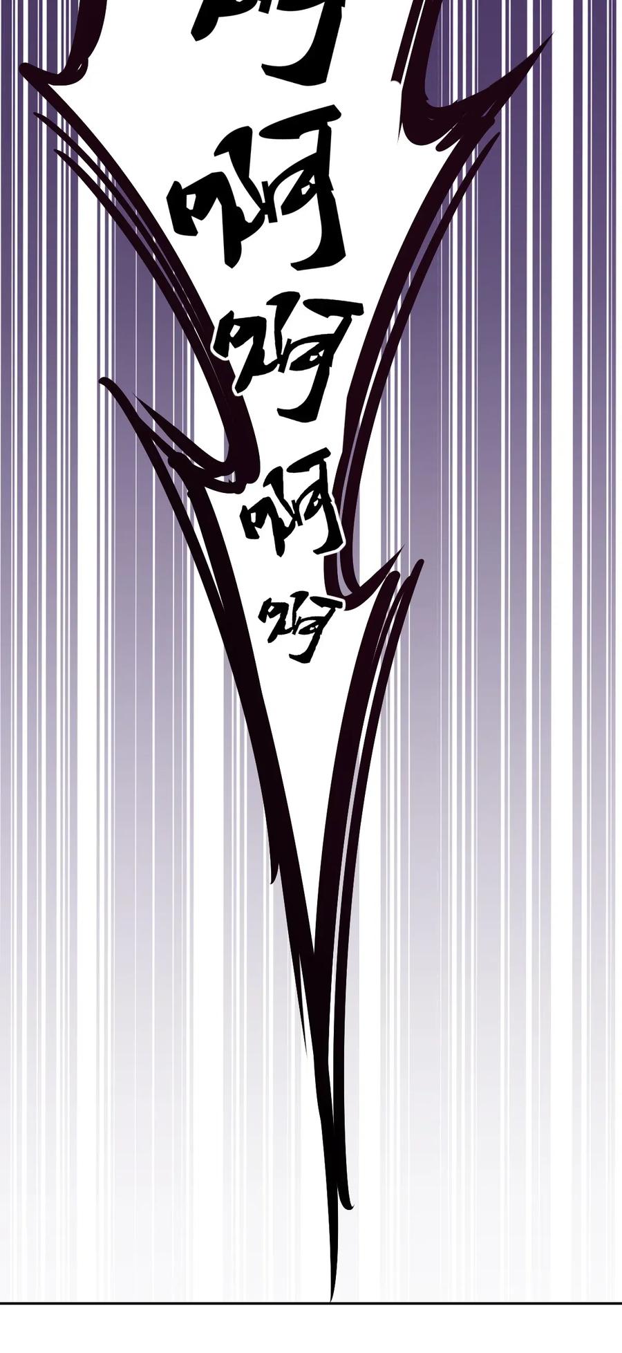 恶魔X天使 不能友好相处 020 必须公主抱的恶魔 第29页