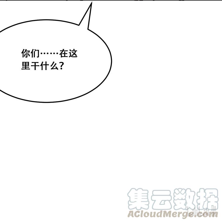 恶魔X天使 不能友好相处 021 撞破秘密的天使 第31页