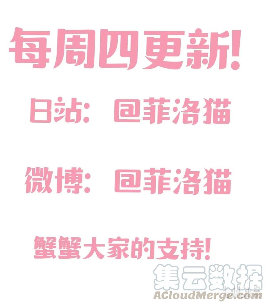 恶魔X天使 不能友好相处 公告 中奖公告 第12页