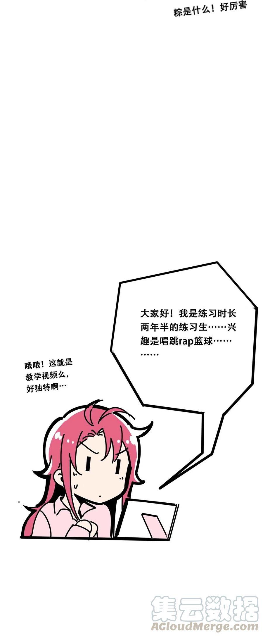 恶魔X天使 不能友好相处 公告 中奖公告 第2页