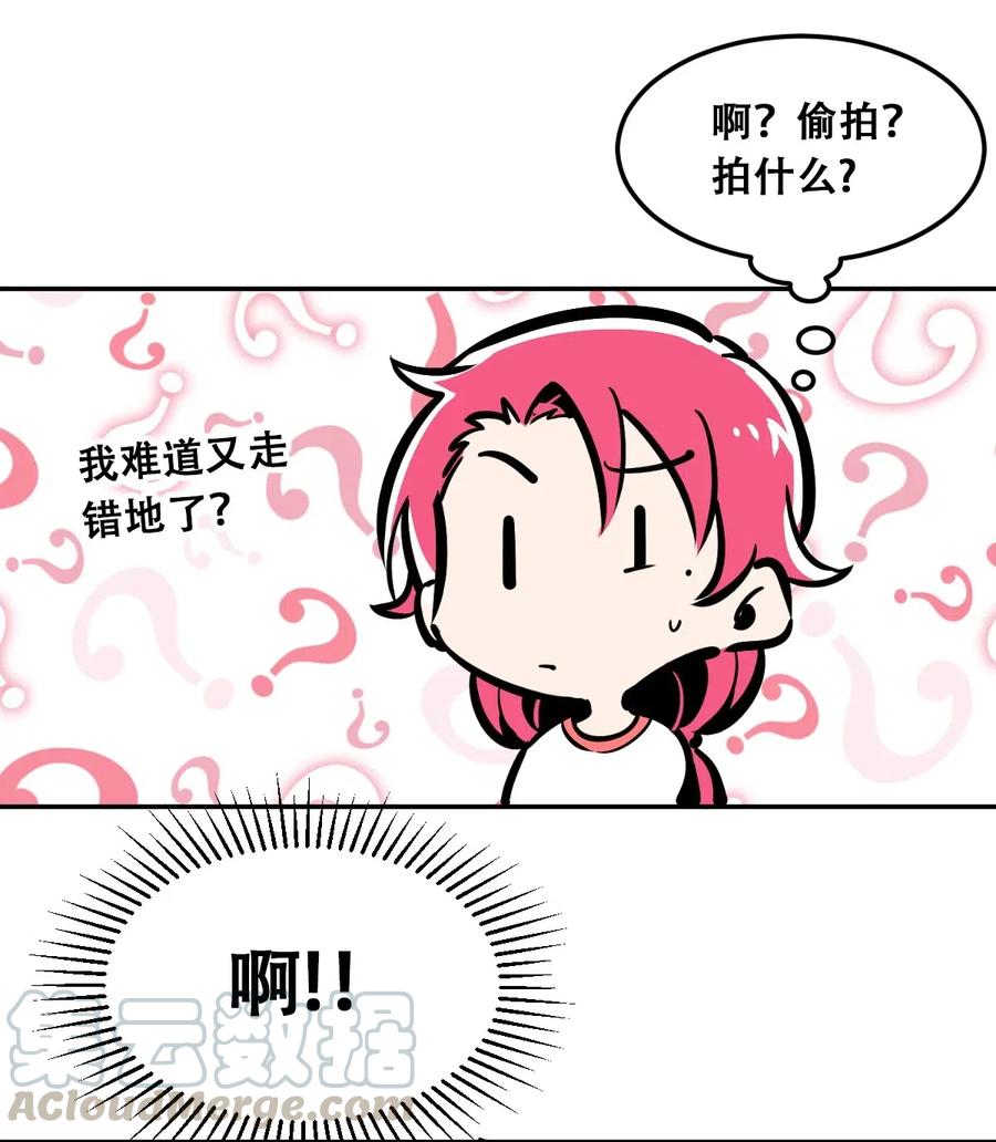 恶魔X天使 不能友好相处 022 被谎言欺骗的天使 第19页