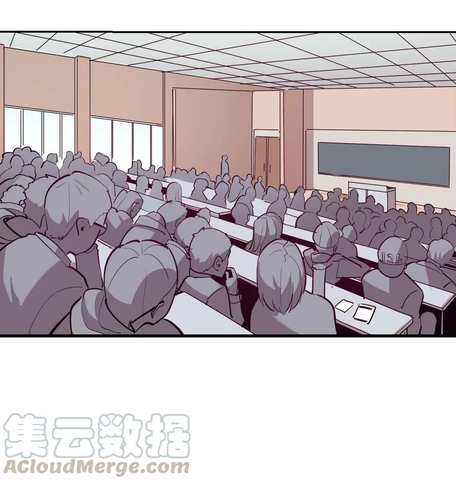 恶魔X天使 不能友好相处 022 被谎言欺骗的天使 第43页