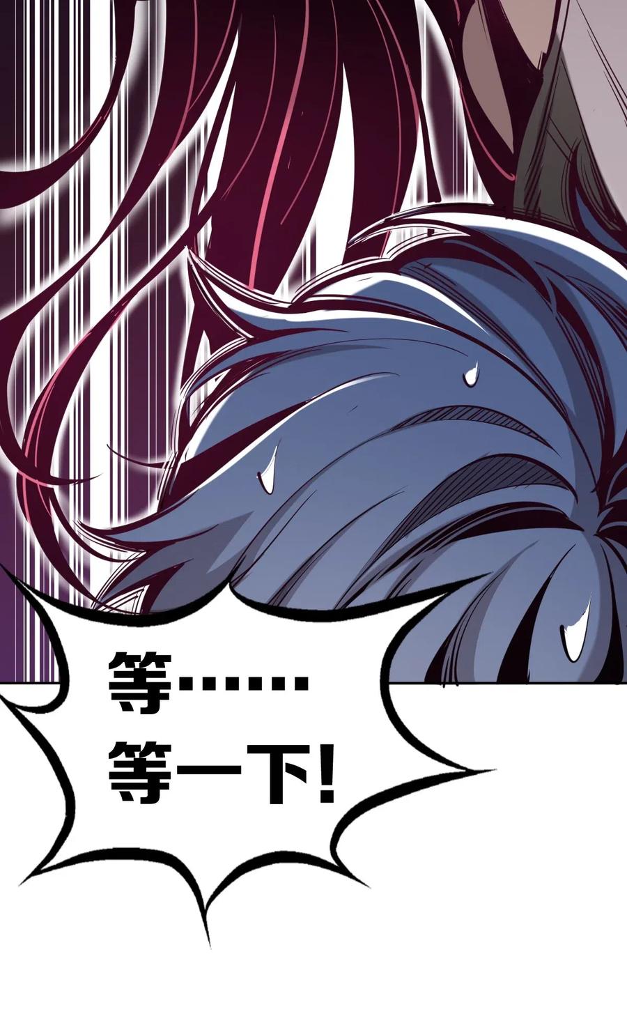 恶魔X天使 不能友好相处 预告 预告 第17页
