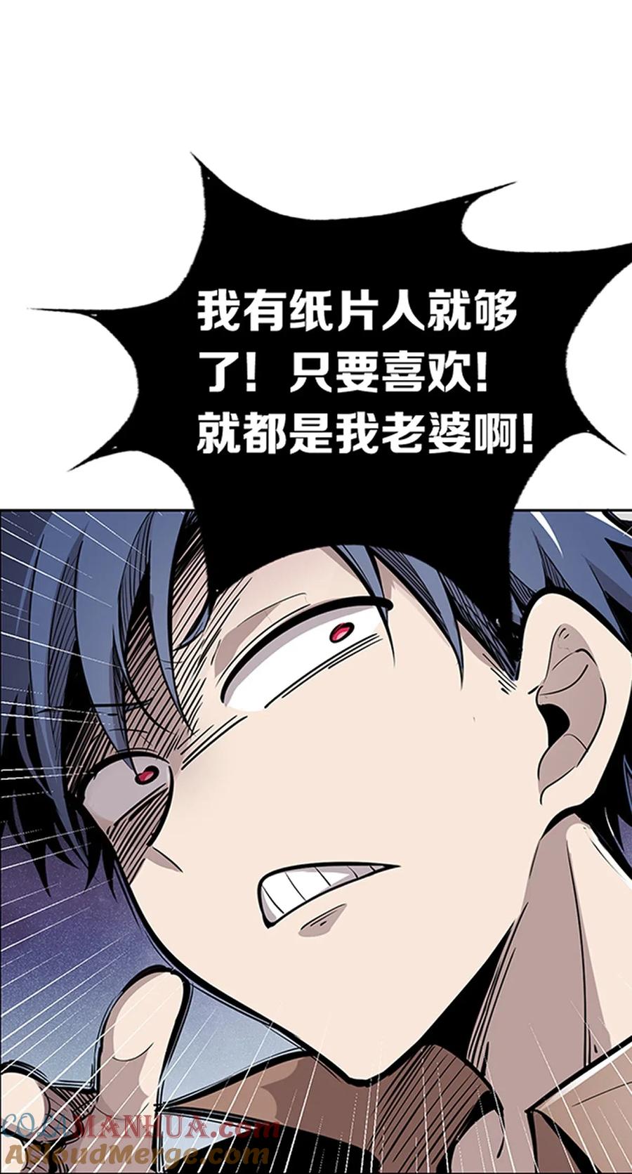 恶魔X天使 不能友好相处 预告 预告 第12页