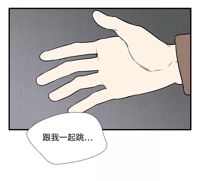 世纪末青苹果补习班 - 第30话 - 第56张图