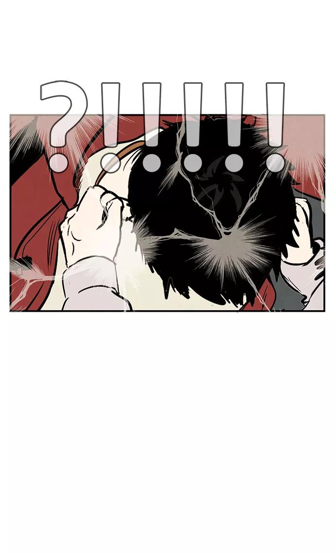 世纪末青苹果补习班 - 第30话 - 第63张图