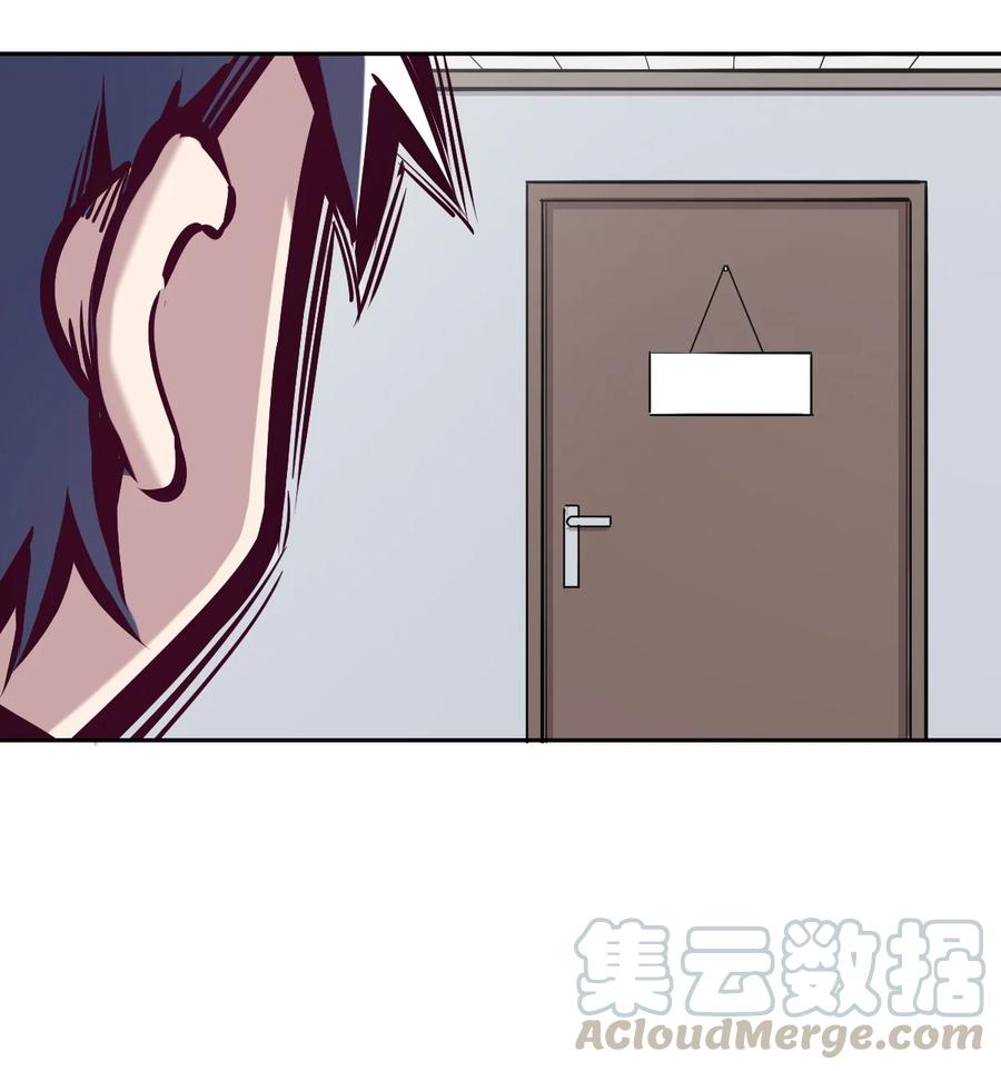 恶魔X天使 不能友好相处 027上 恶魔的危险任务·上 第13页