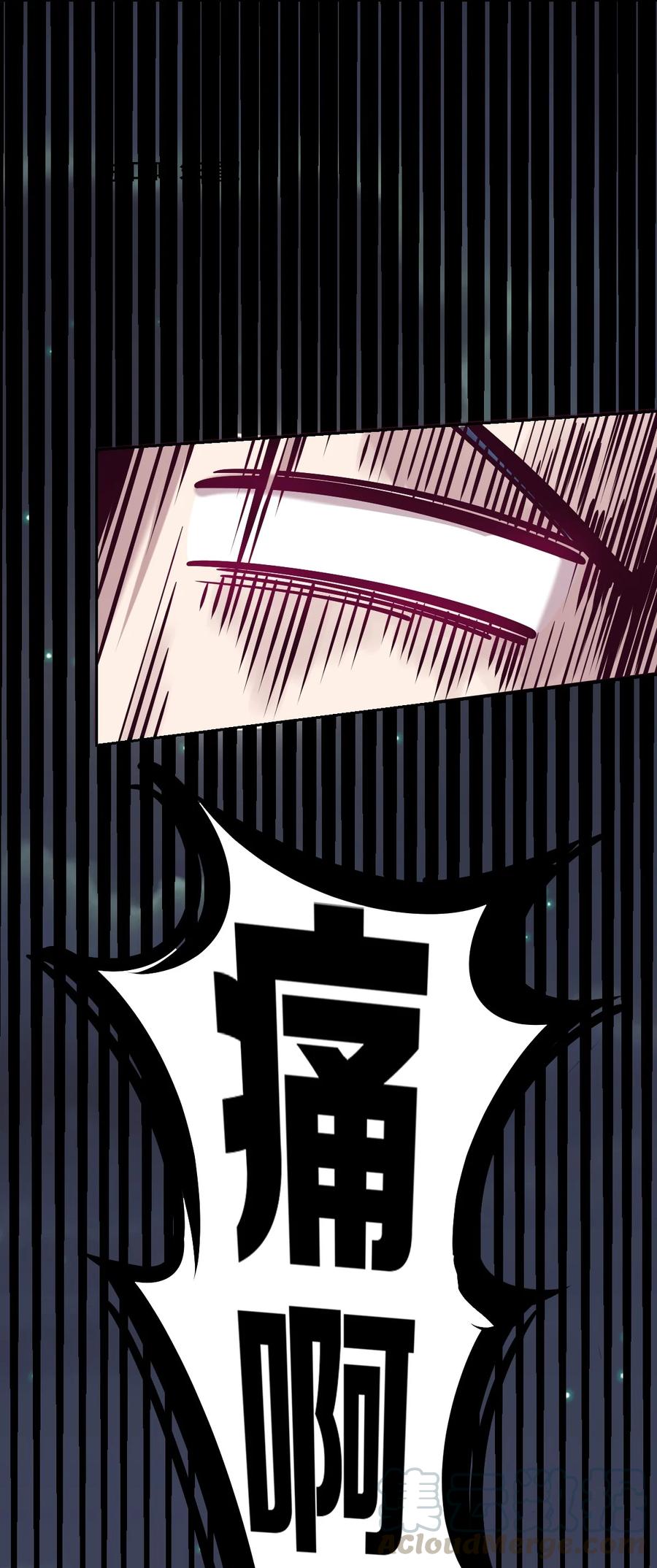 恶魔X天使 不能友好相处 027下 恶魔的危险任务·下 第76页