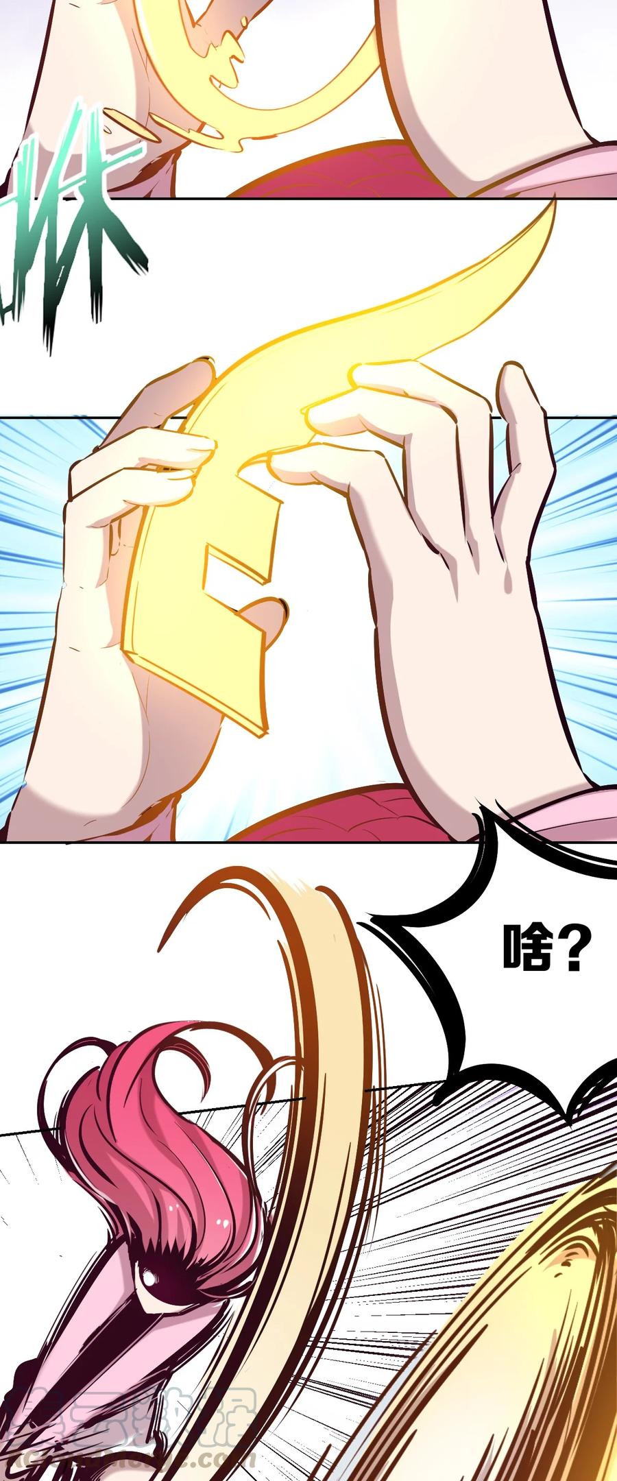 恶魔X天使 不能友好相处 027下 恶魔的危险任务·下 第22页