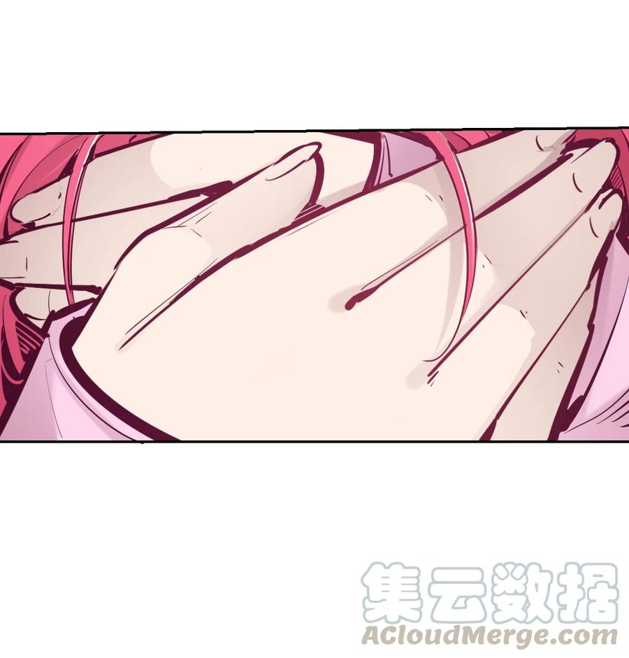 恶魔X天使 不能友好相处 28·上 天使与恶魔的回击·上 第33页