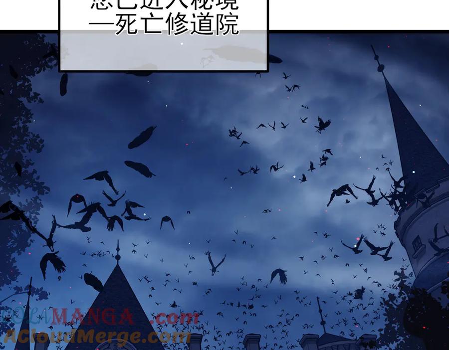 《我靠无敌被动打出成吨伤害！》第35话 入学测试第一名 第13页