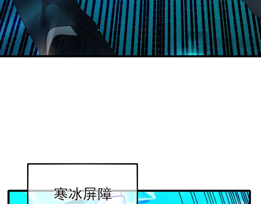 《我靠无敌被动打出成吨伤害！》第35话 入学测试第一名 第80页