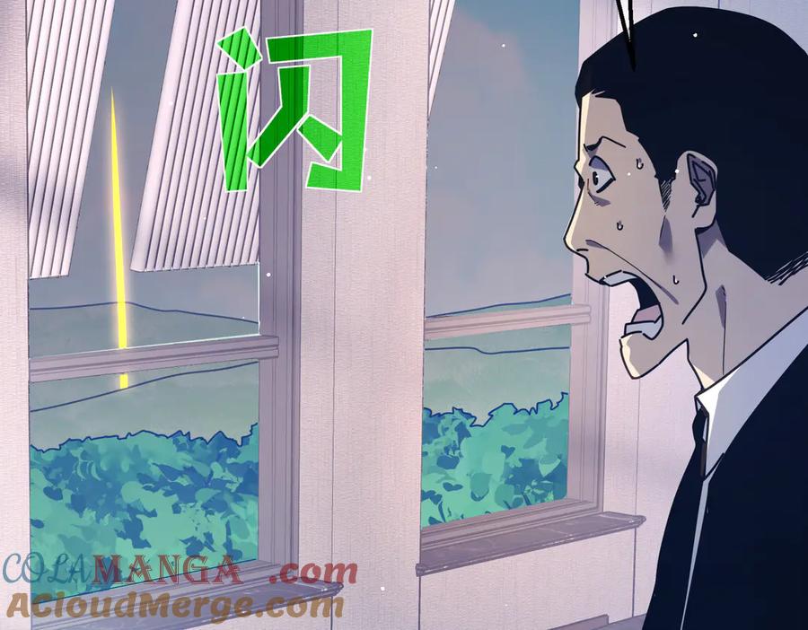 《我靠无敌被动打出成吨伤害！》第35话 入学测试第一名 第105页