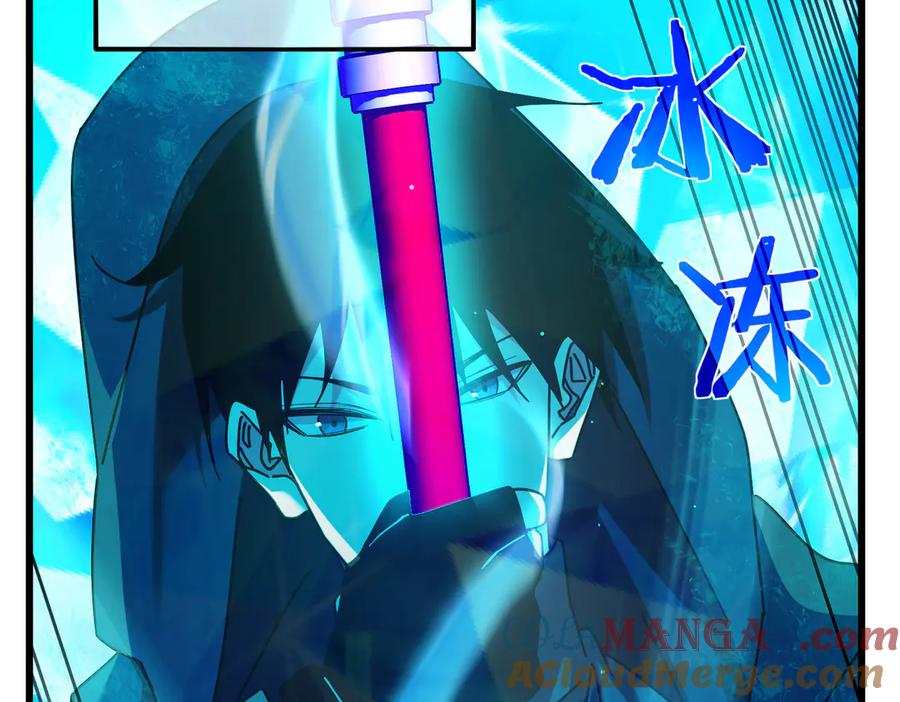 《我靠无敌被动打出成吨伤害！》第35话 入学测试第一名 第81页