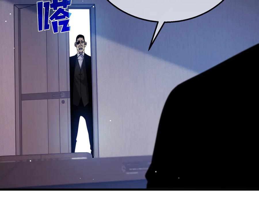 《我靠无敌被动打出成吨伤害！》第35话 入学测试第一名 第88页