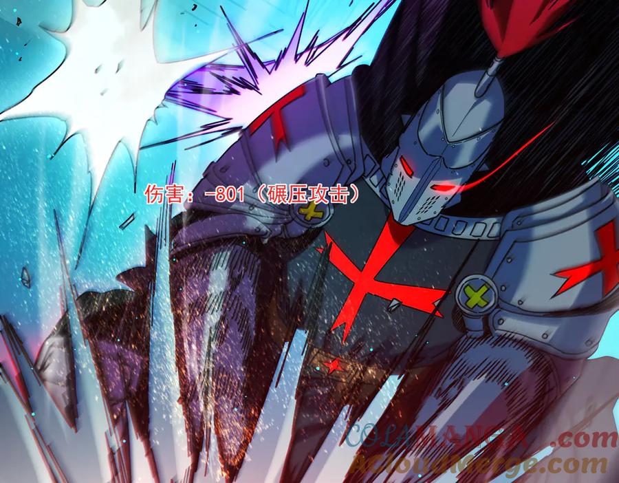 《我靠无敌被动打出成吨伤害！》第35话 入学测试第一名 第141页