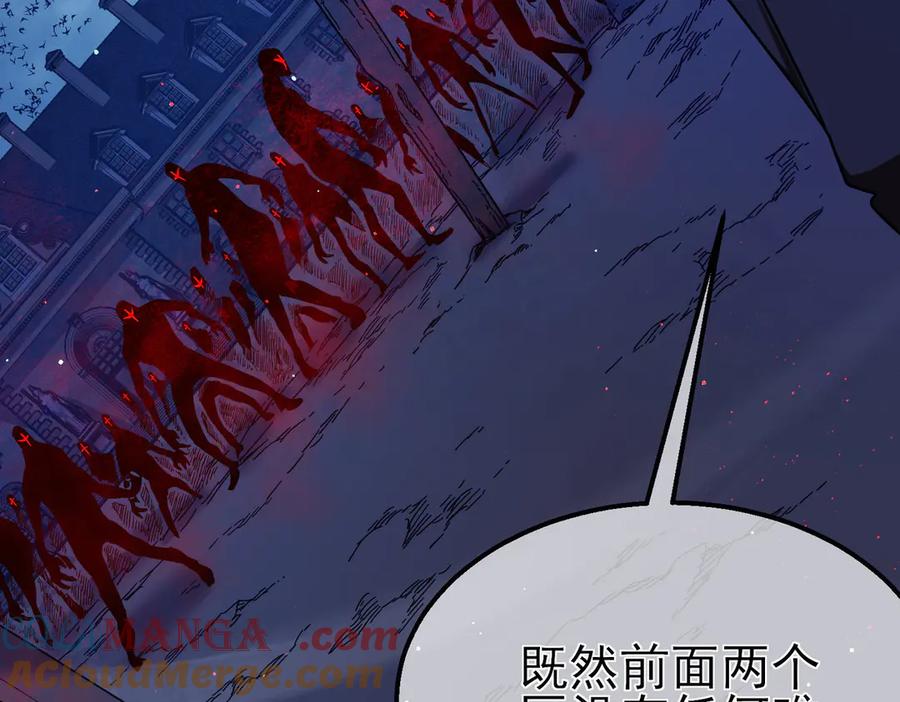 《我靠无敌被动打出成吨伤害！》第35话 入学测试第一名 第21页