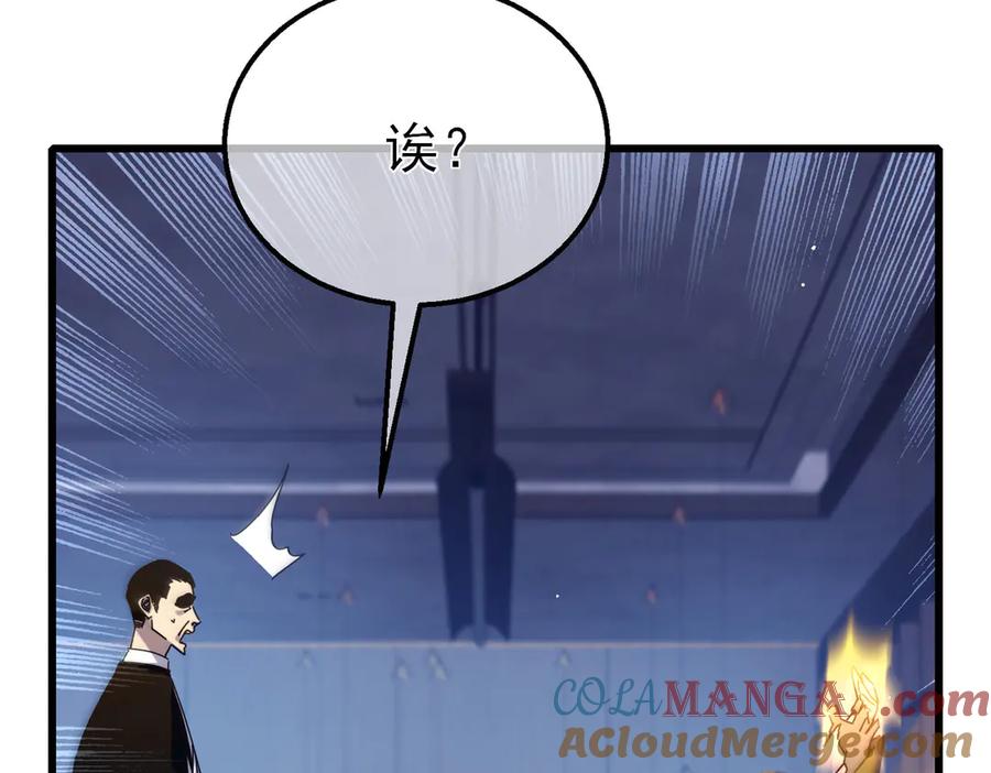 《我靠无敌被动打出成吨伤害！》第35话 入学测试第一名 第101页