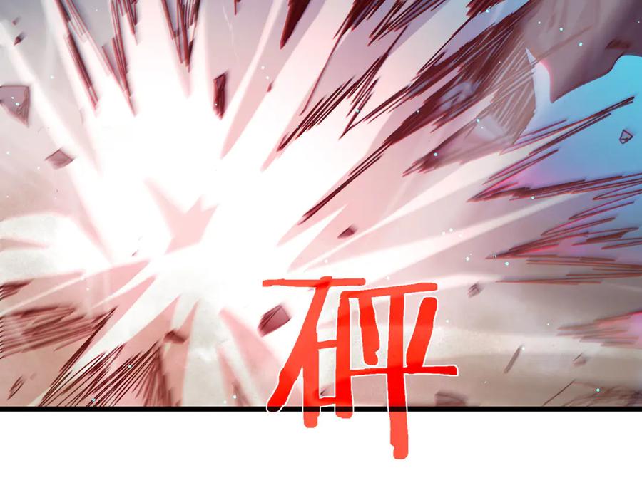 《我靠无敌被动打出成吨伤害！》第35话 入学测试第一名 第142页
