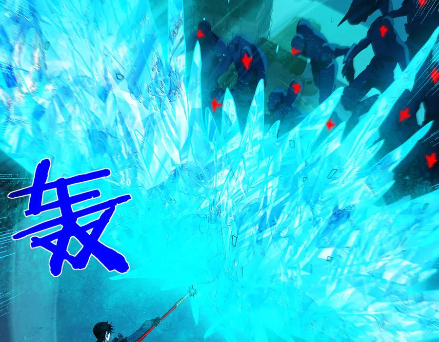 《我靠无敌被动打出成吨伤害！》第35话 入学测试第一名 第74页