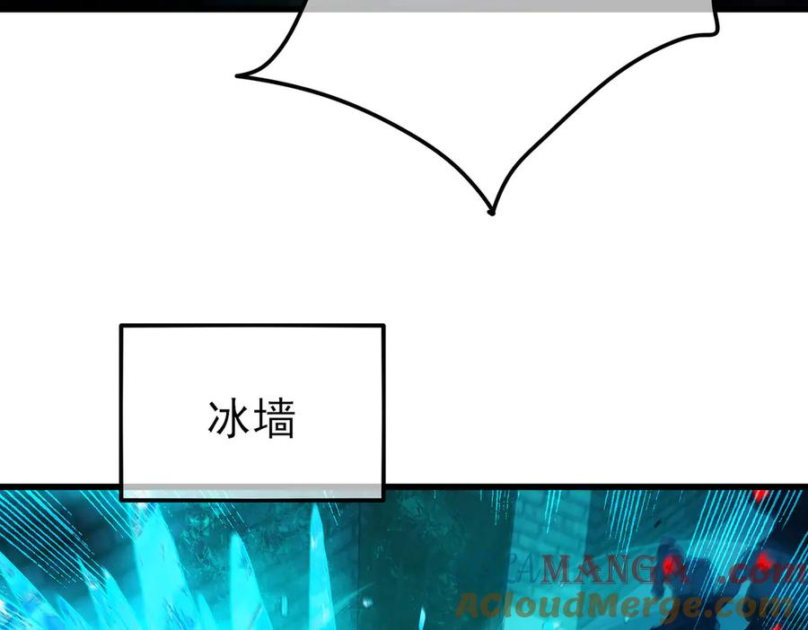《我靠无敌被动打出成吨伤害！》第35话 入学测试第一名 第73页