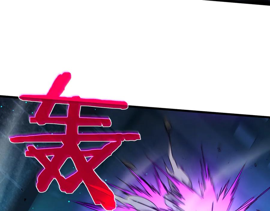 《我靠无敌被动打出成吨伤害！》第35话 入学测试第一名 第139页