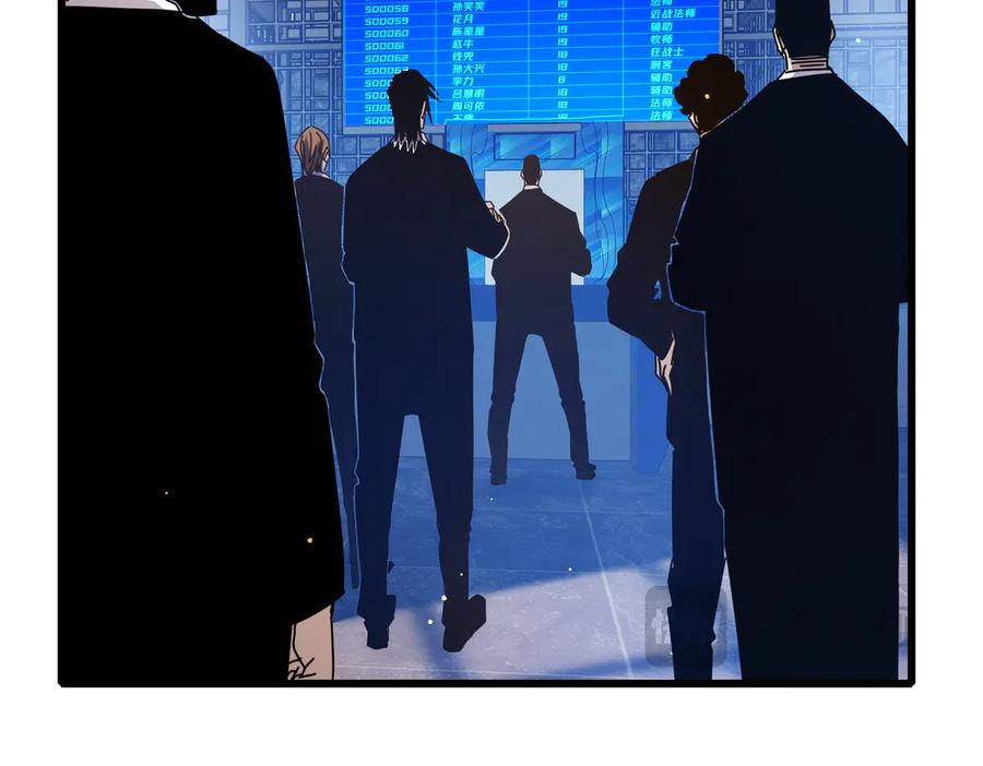 《我靠无敌被动打出成吨伤害！》第35话 入学测试第一名 第24页