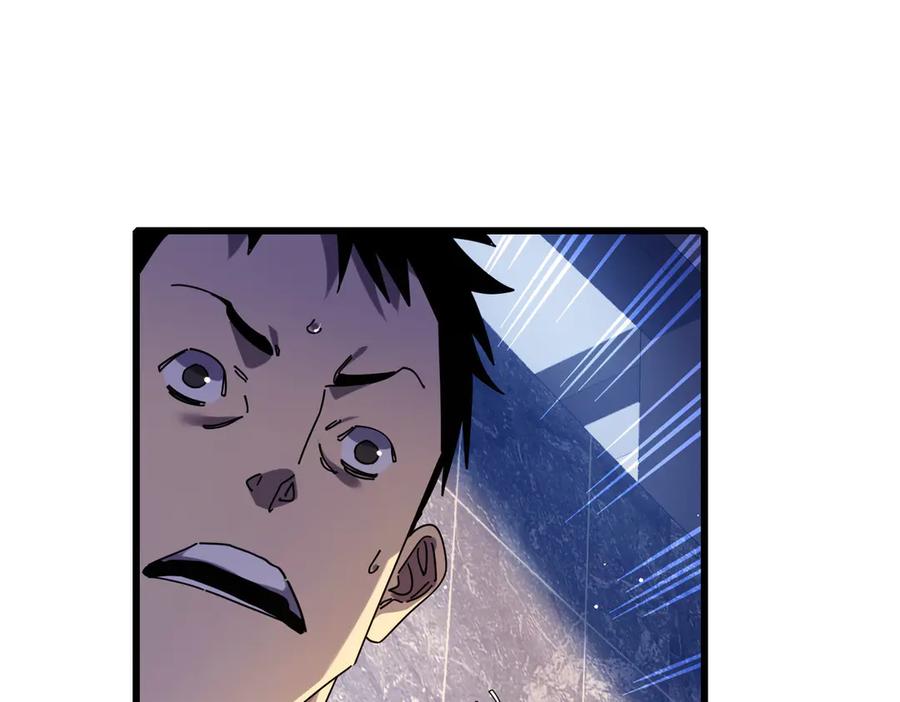 《我靠无敌被动打出成吨伤害！》第35话 入学测试第一名 第38页