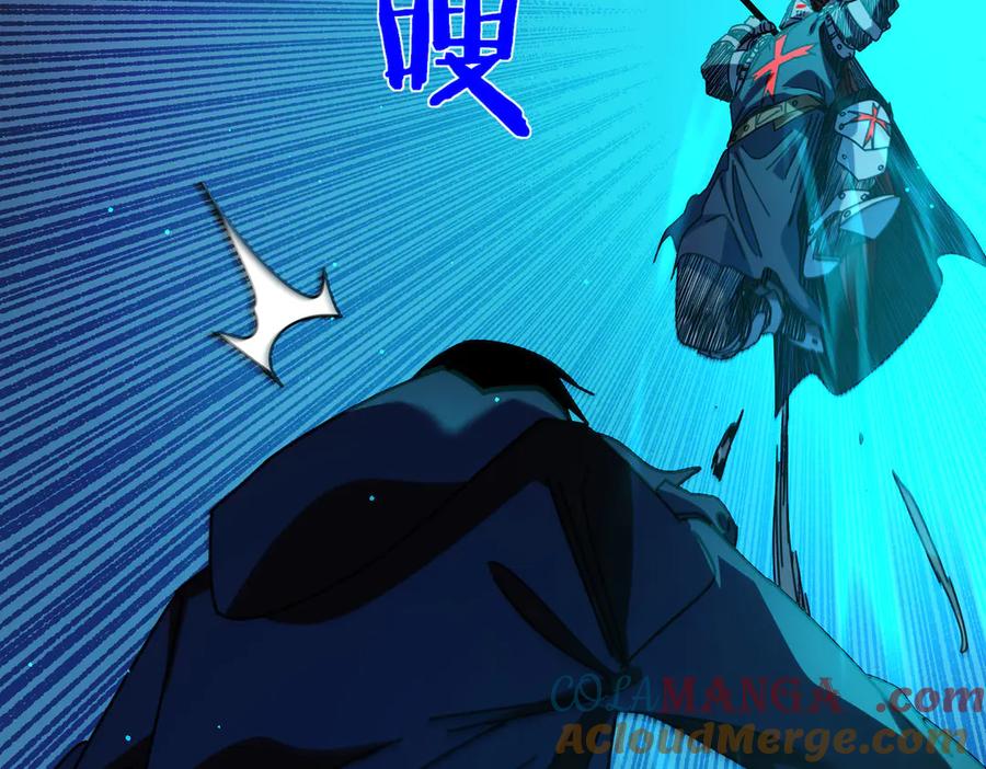 《我靠无敌被动打出成吨伤害！》第35话 入学测试第一名 第145页