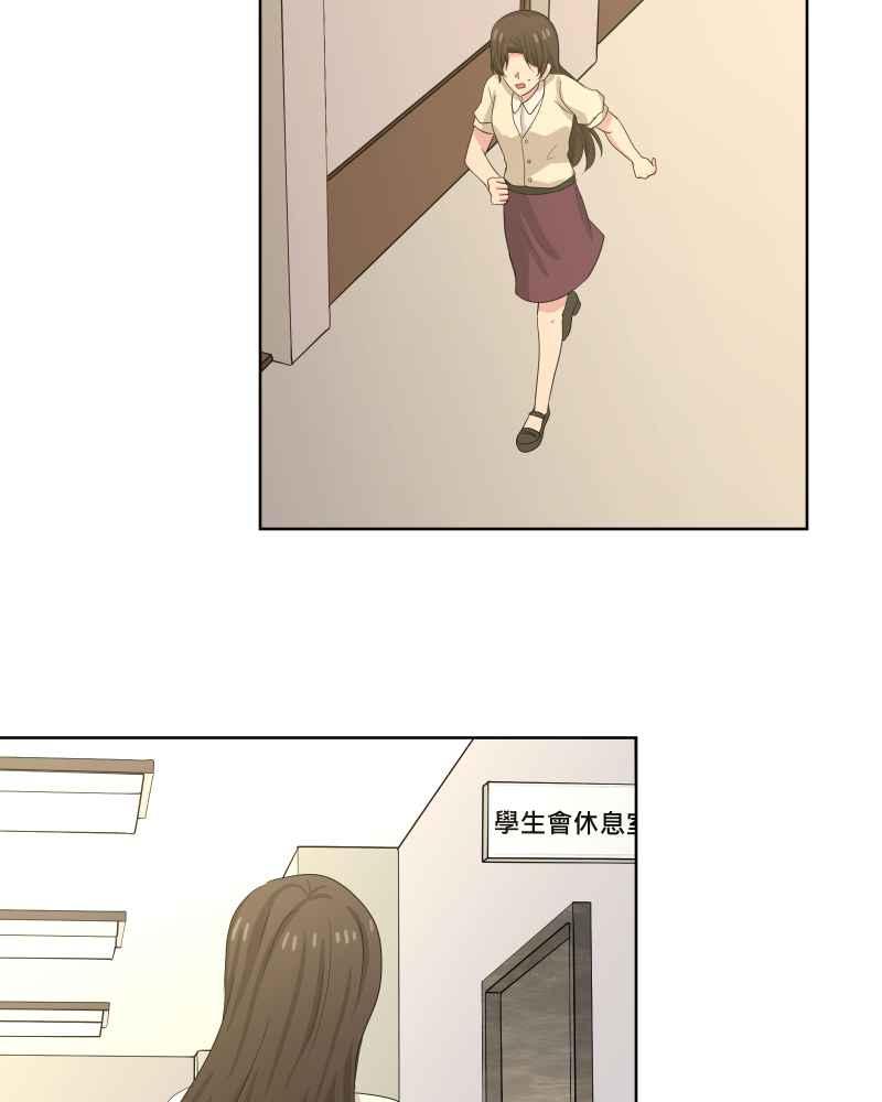 《血色的誓约》第二季[第17回] 来住我家吧! 第2页