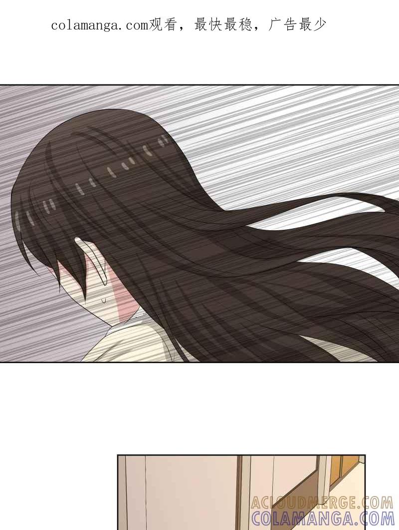 《血色的誓约》第二季[第17回] 来住我家吧! 第1页