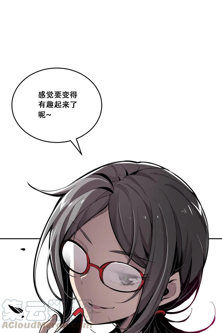 恶魔X天使 不能友好相处 001 其实是恶魔 第43页