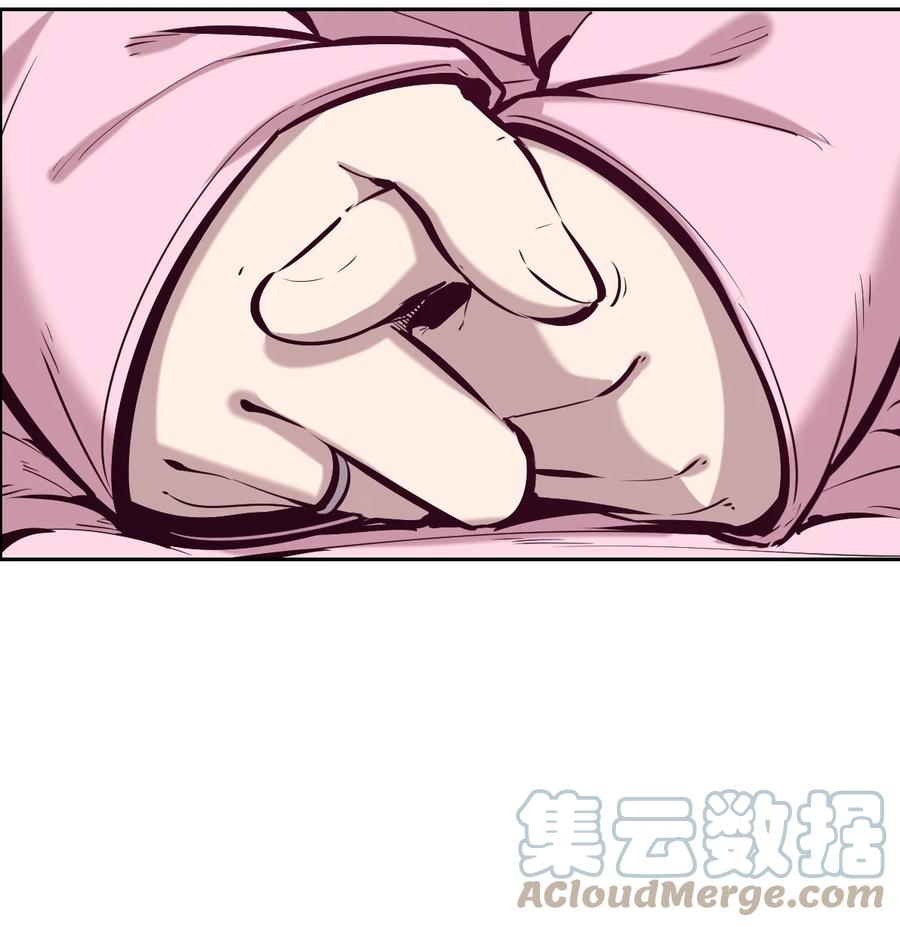 恶魔X天使 不能友好相处 030下 恶魔不听使唤的身体·下 第9页