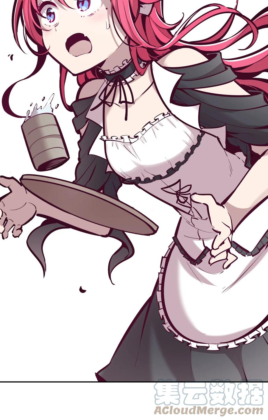 恶魔X天使 不能友好相处 033 天使女仆才不会生气 第4页