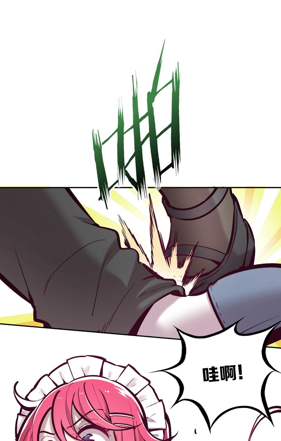 恶魔X天使 不能友好相处 033 天使女仆才不会生气 第3页