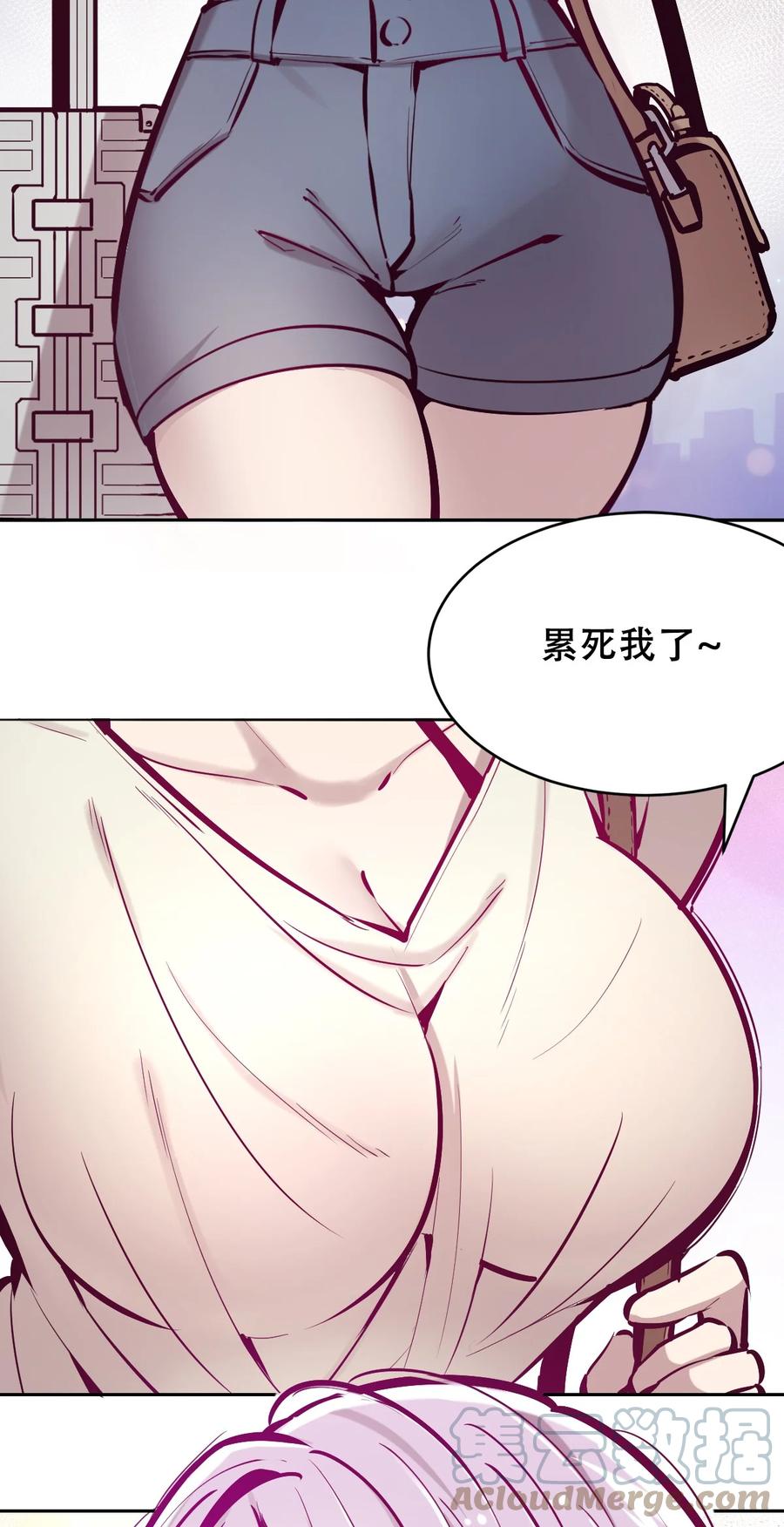 恶魔X天使 不能友好相处 033 天使女仆才不会生气 第37页
