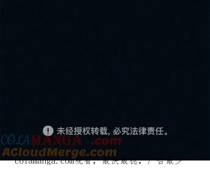 可疑的减肥俱乐部 - 第45话 新的俱乐部 - 第91张图